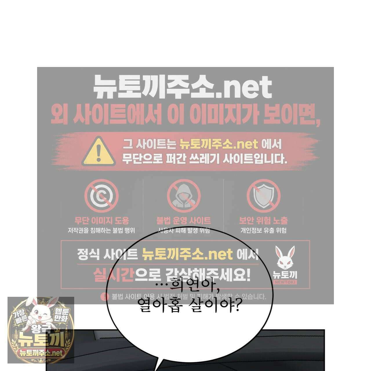 뜬장 위의 개 1화 95