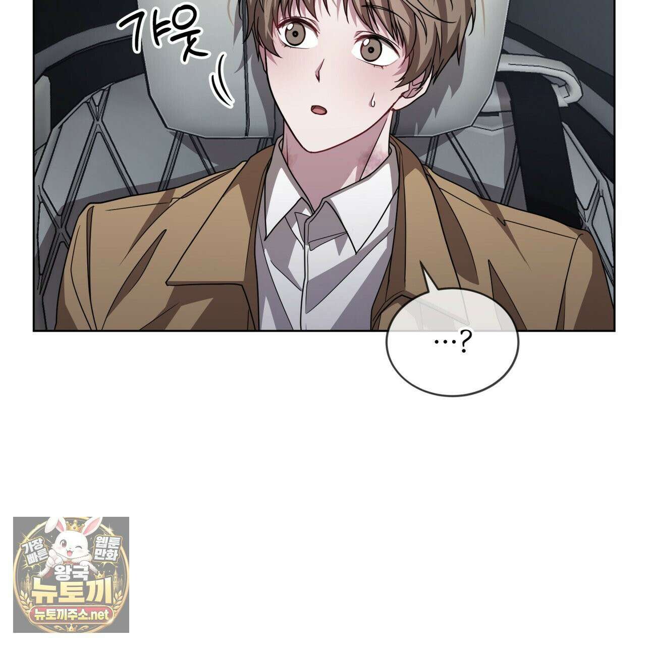뜬장 위의 개 1화 98