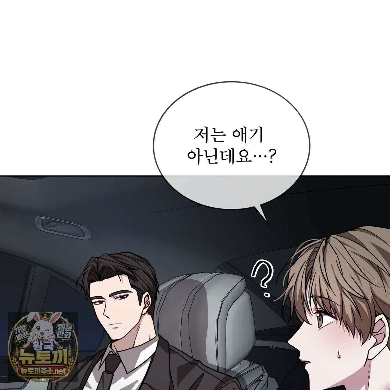 뜬장 위의 개 1화 99