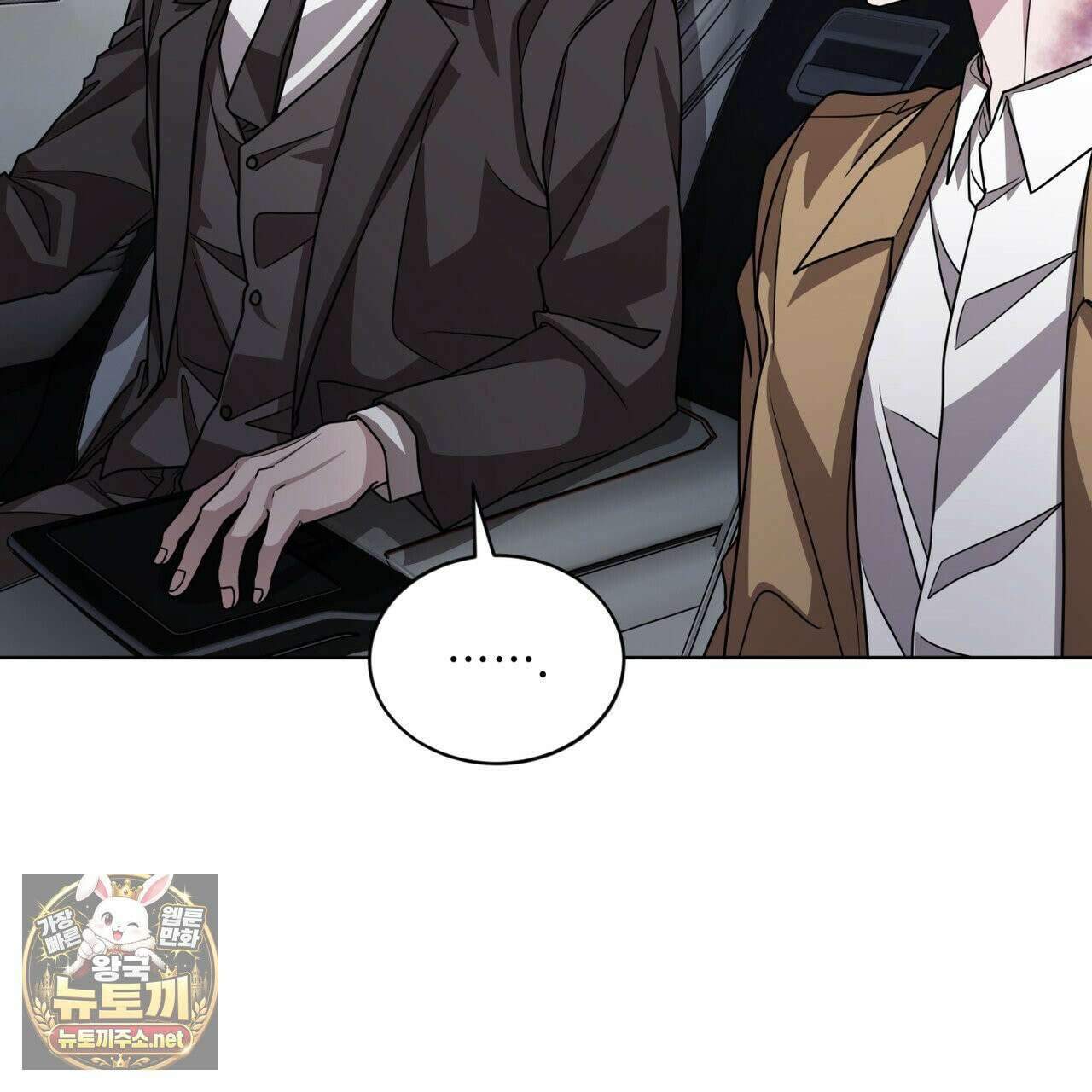 뜬장 위의 개 1화 100
