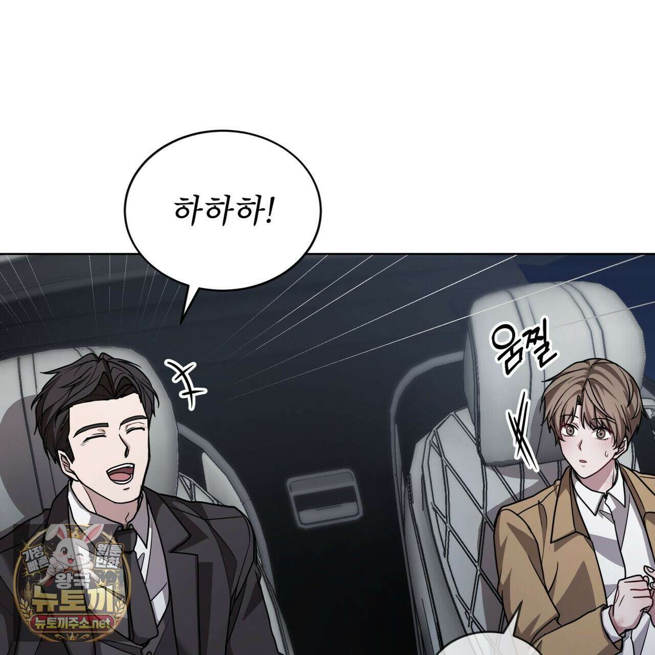 뜬장 위의 개 1화 102