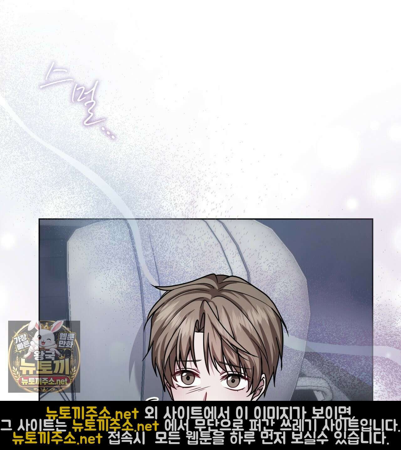 뜬장 위의 개 1화 104