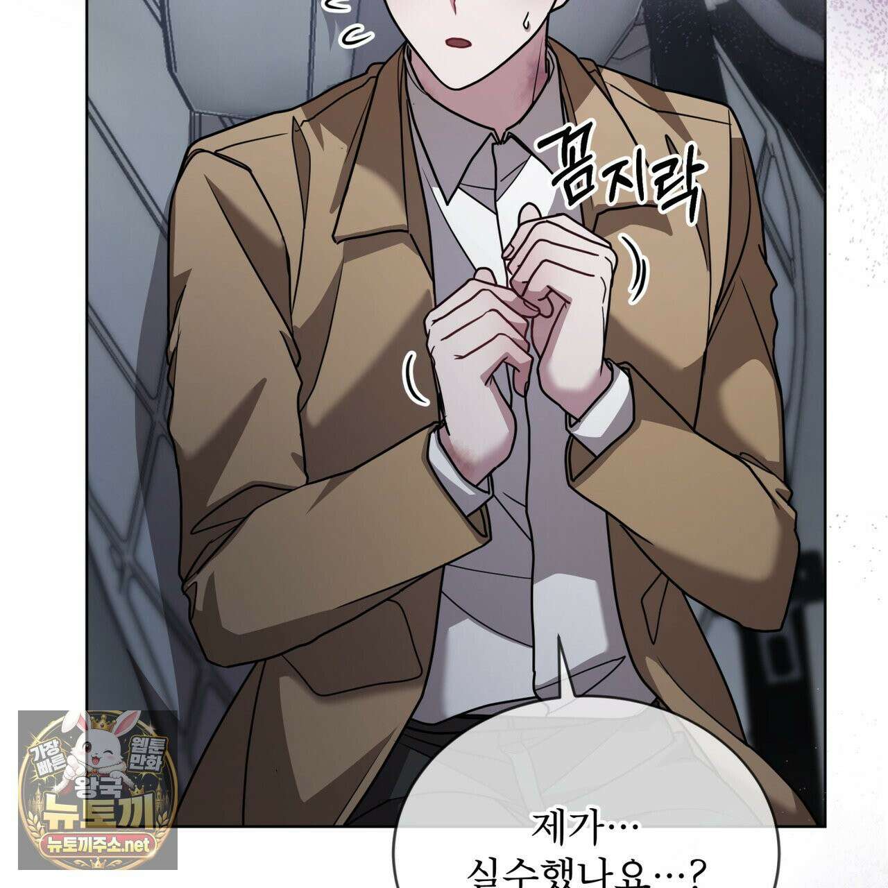 뜬장 위의 개 1화 105
