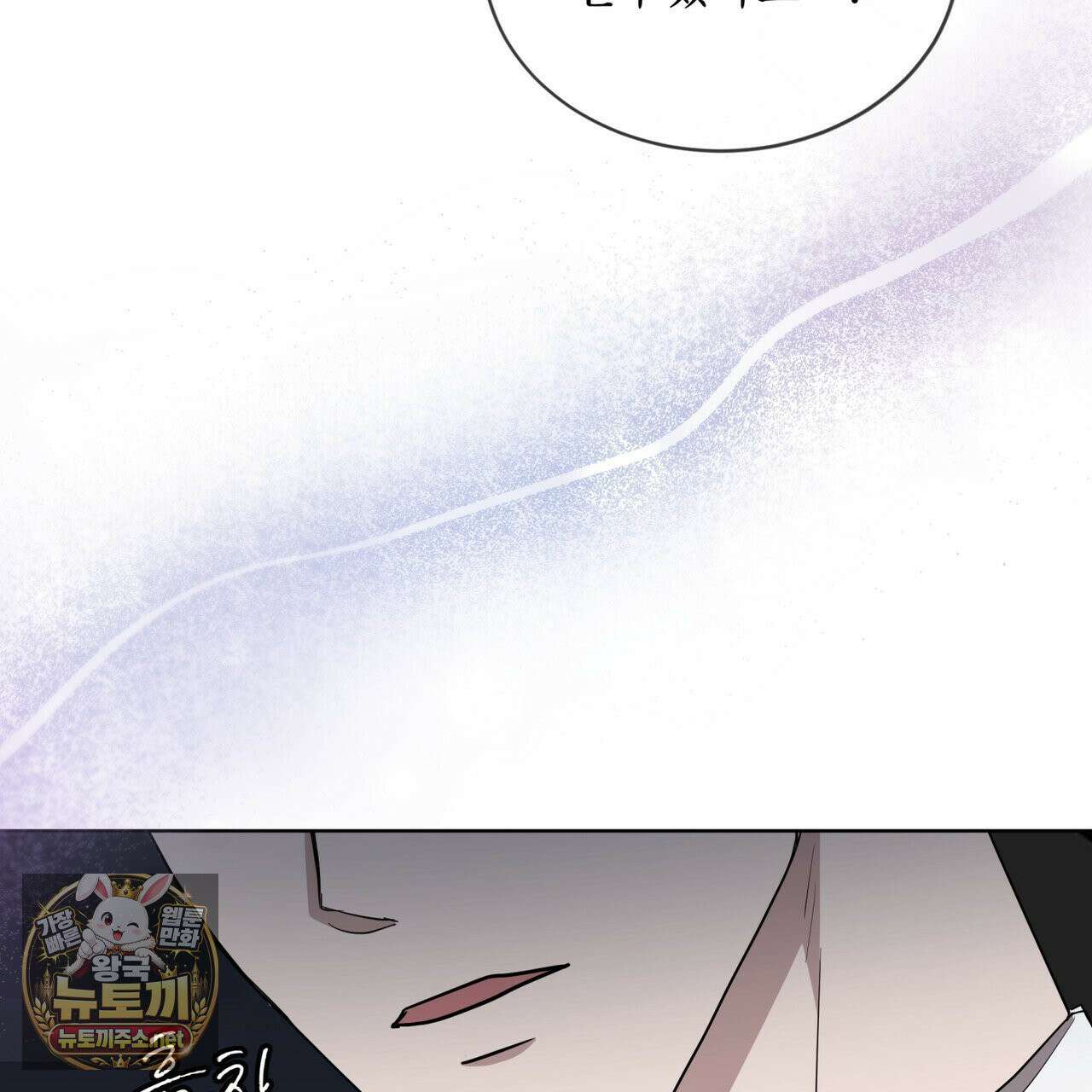뜬장 위의 개 1화 106