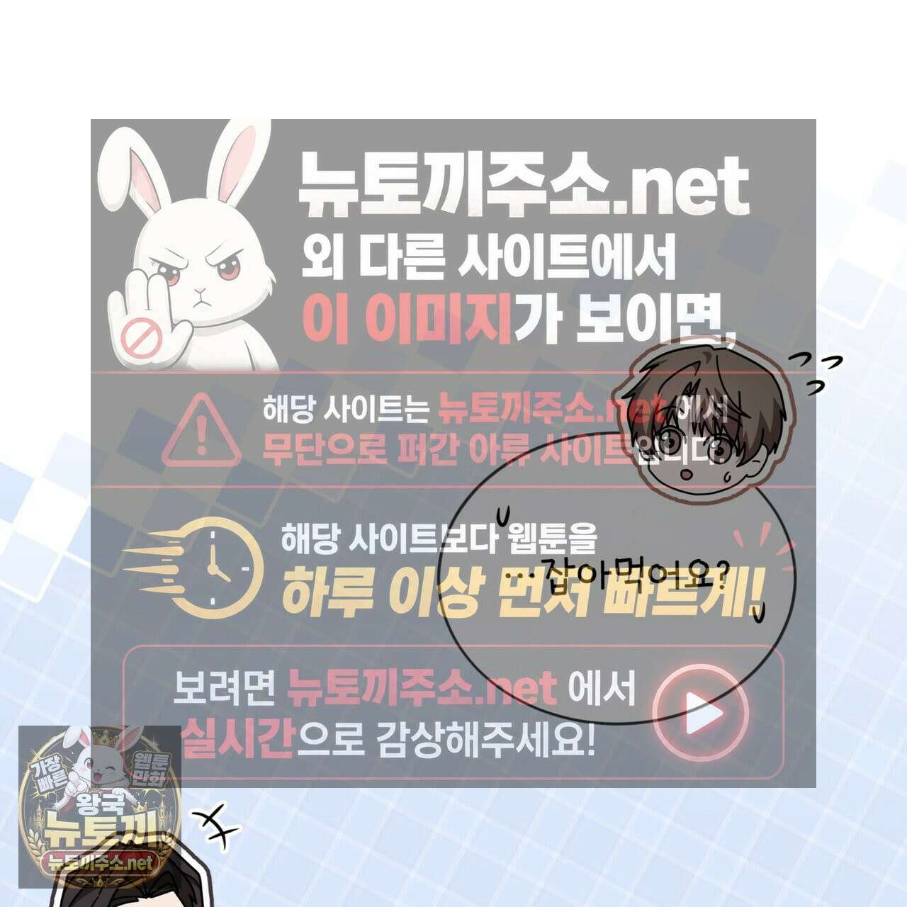 뜬장 위의 개 1화 112