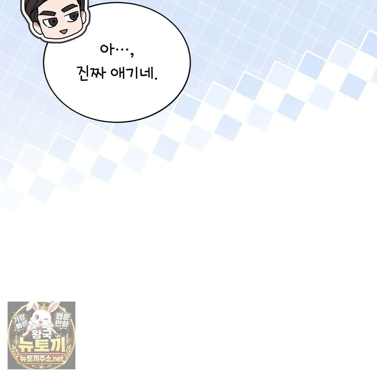 뜬장 위의 개 1화 113