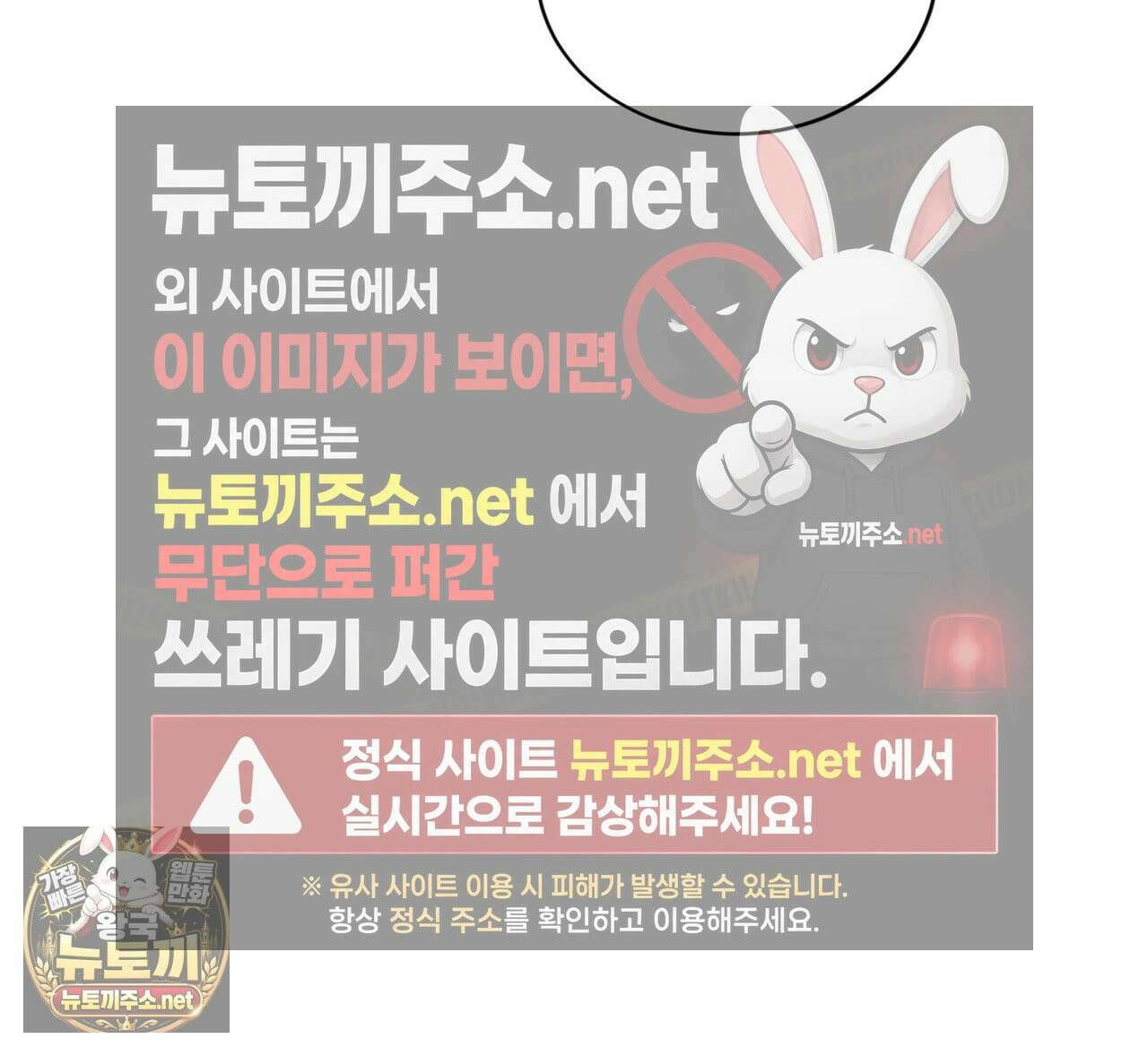 뜬장 위의 개 1화 116