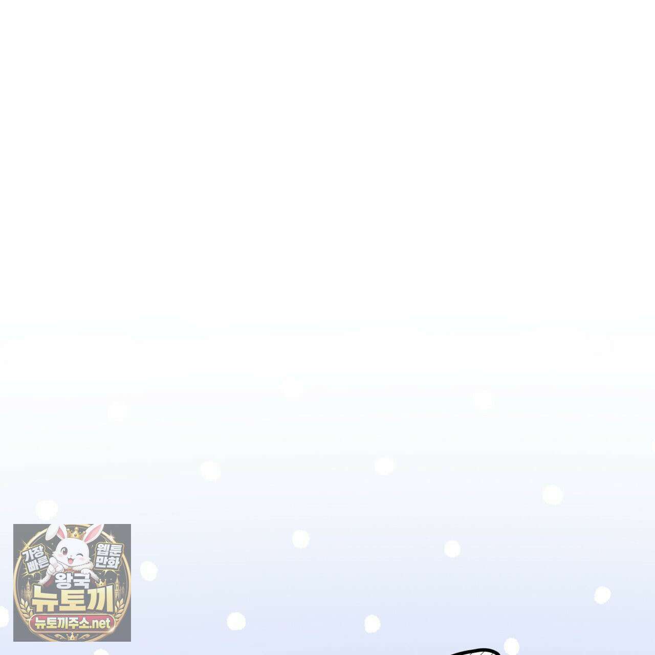 뜬장 위의 개 1화 117