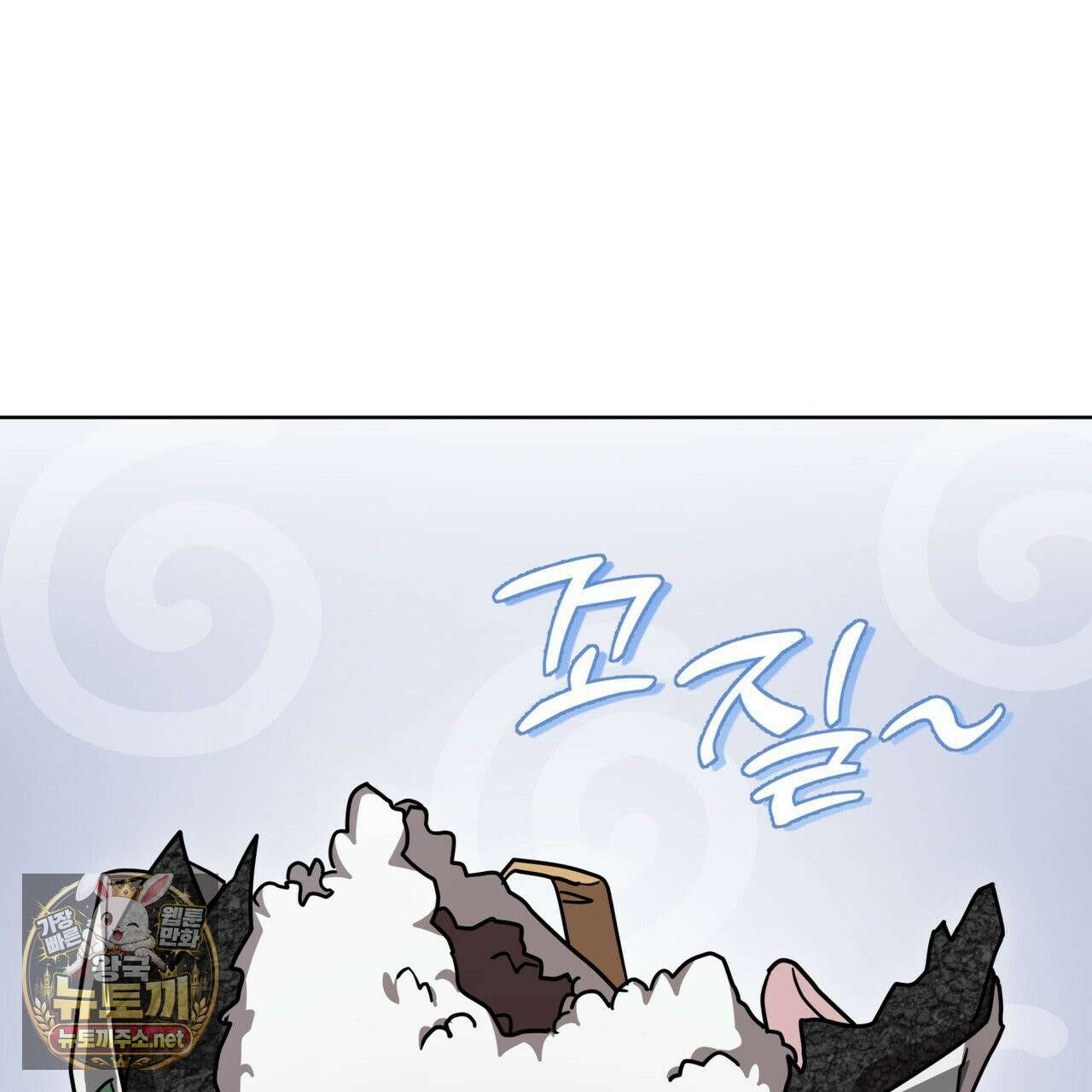 뜬장 위의 개 1화 122