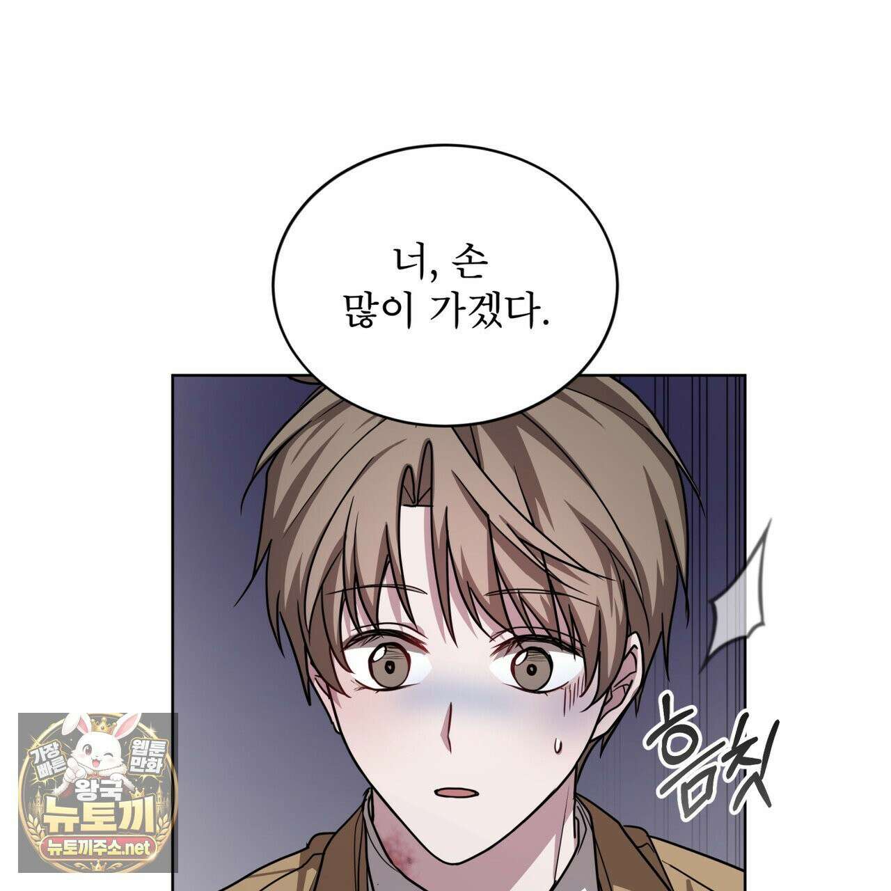 뜬장 위의 개 1화 126