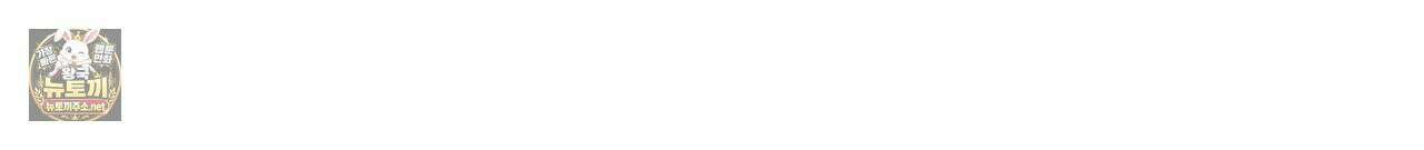 뜬장 위의 개 1화 130