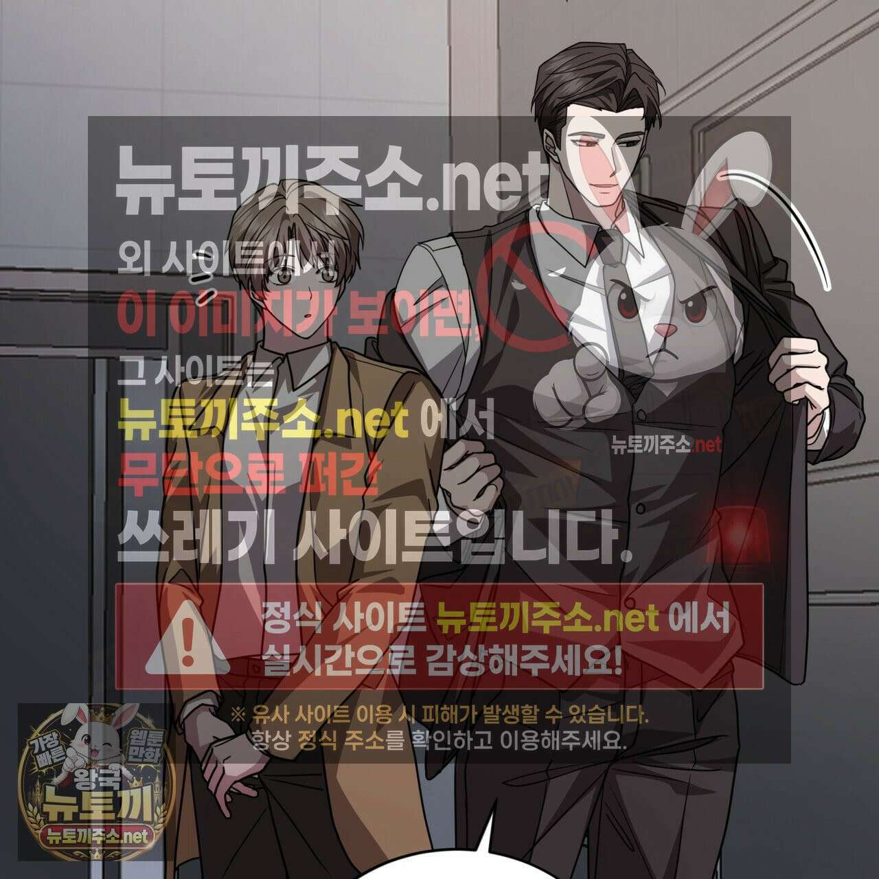 뜬장 위의 개 1화 147