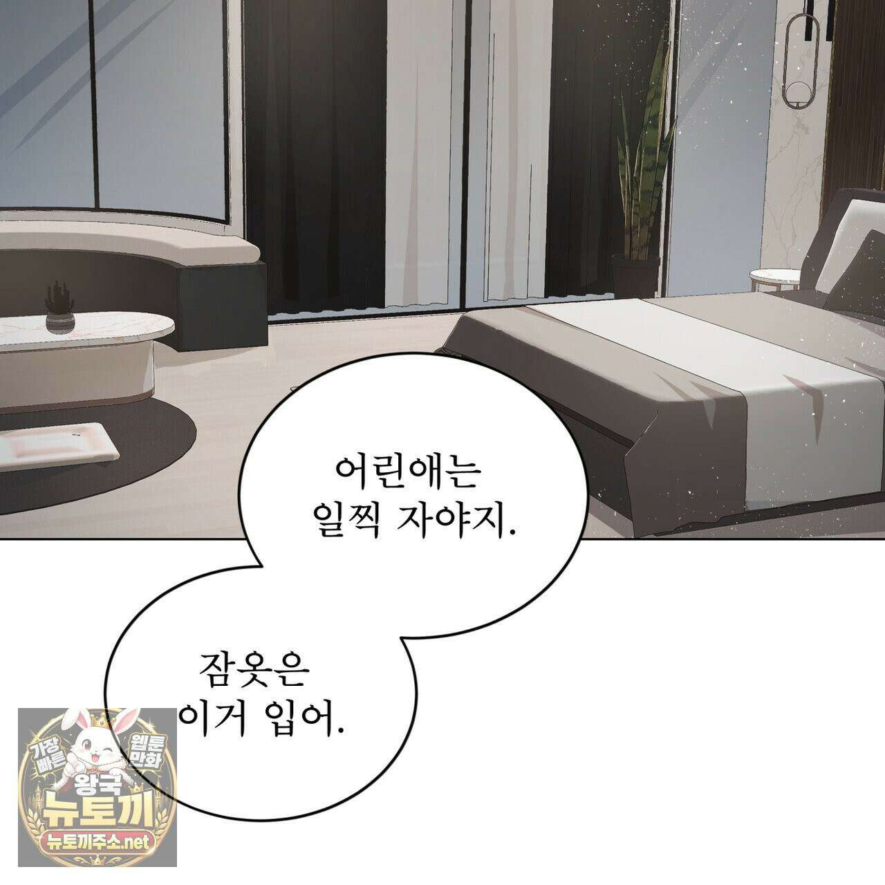 뜬장 위의 개 1화 150