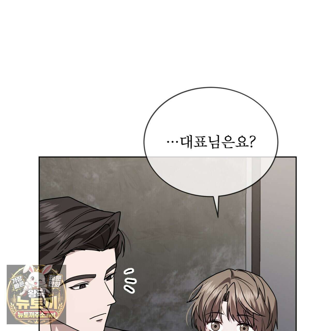 뜬장 위의 개 1화 151