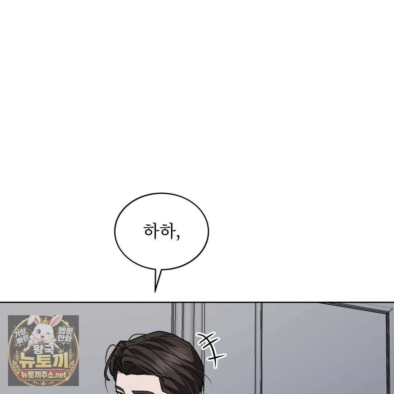 뜬장 위의 개 1화 155