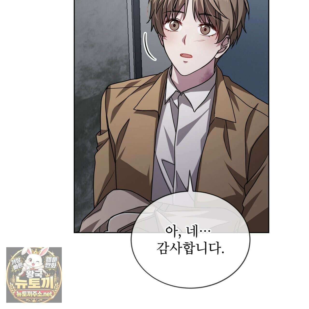 뜬장 위의 개 1화 158