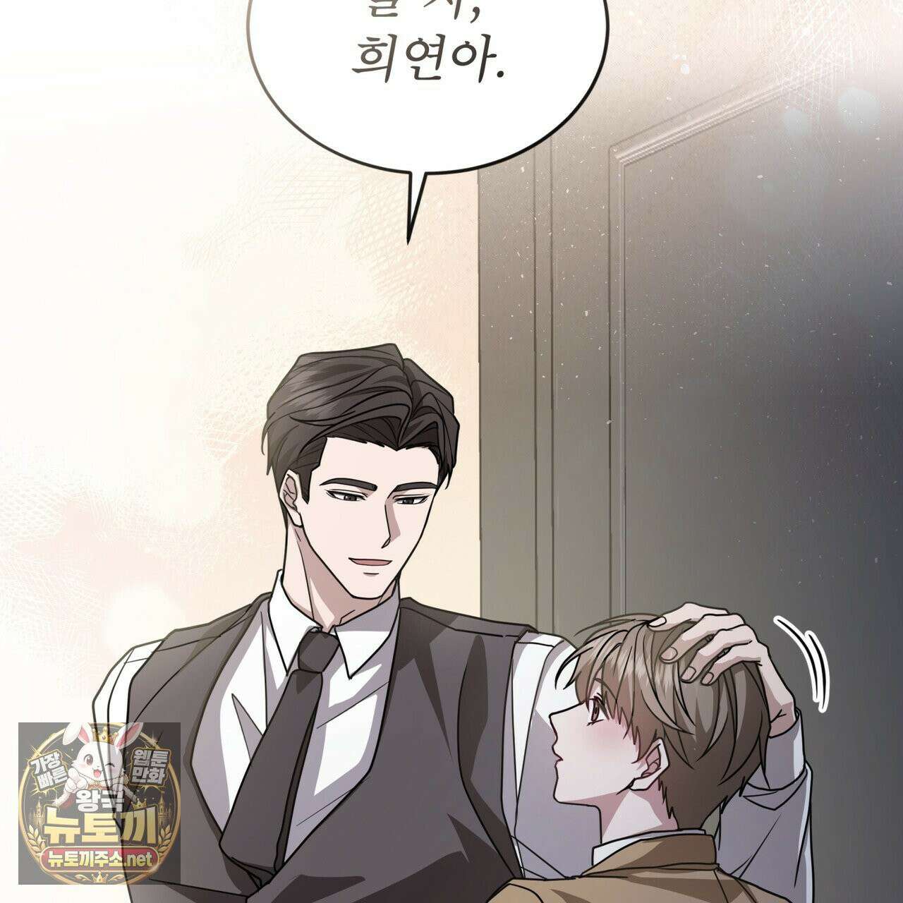 뜬장 위의 개 1화 161