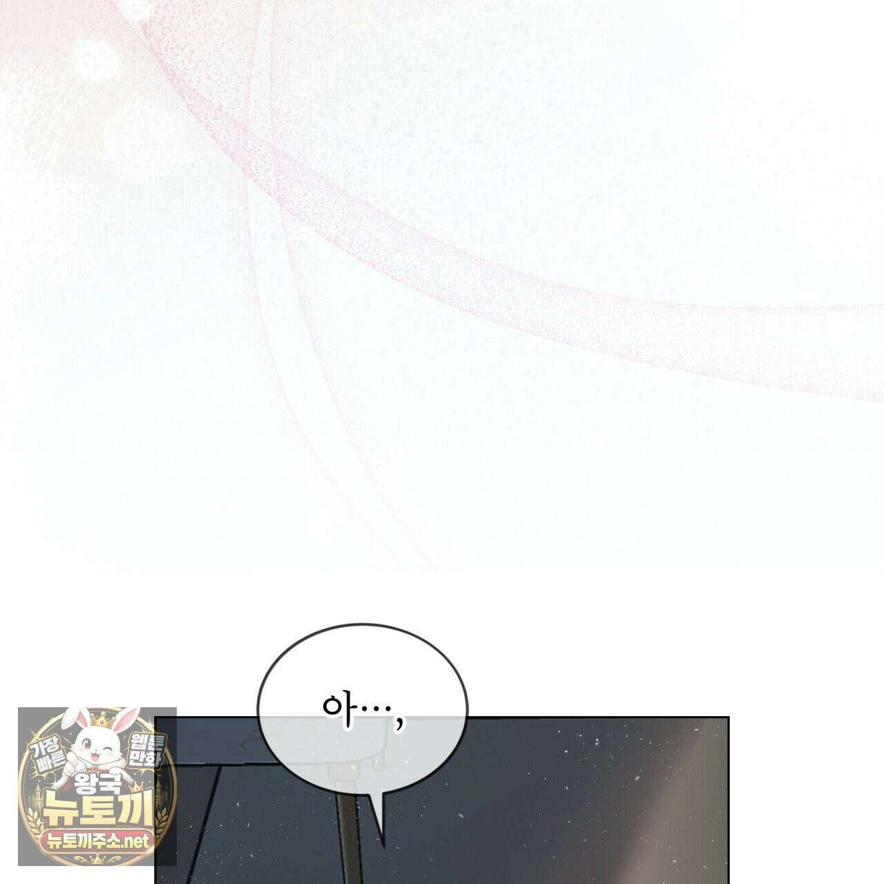 뜬장 위의 개 1화 163