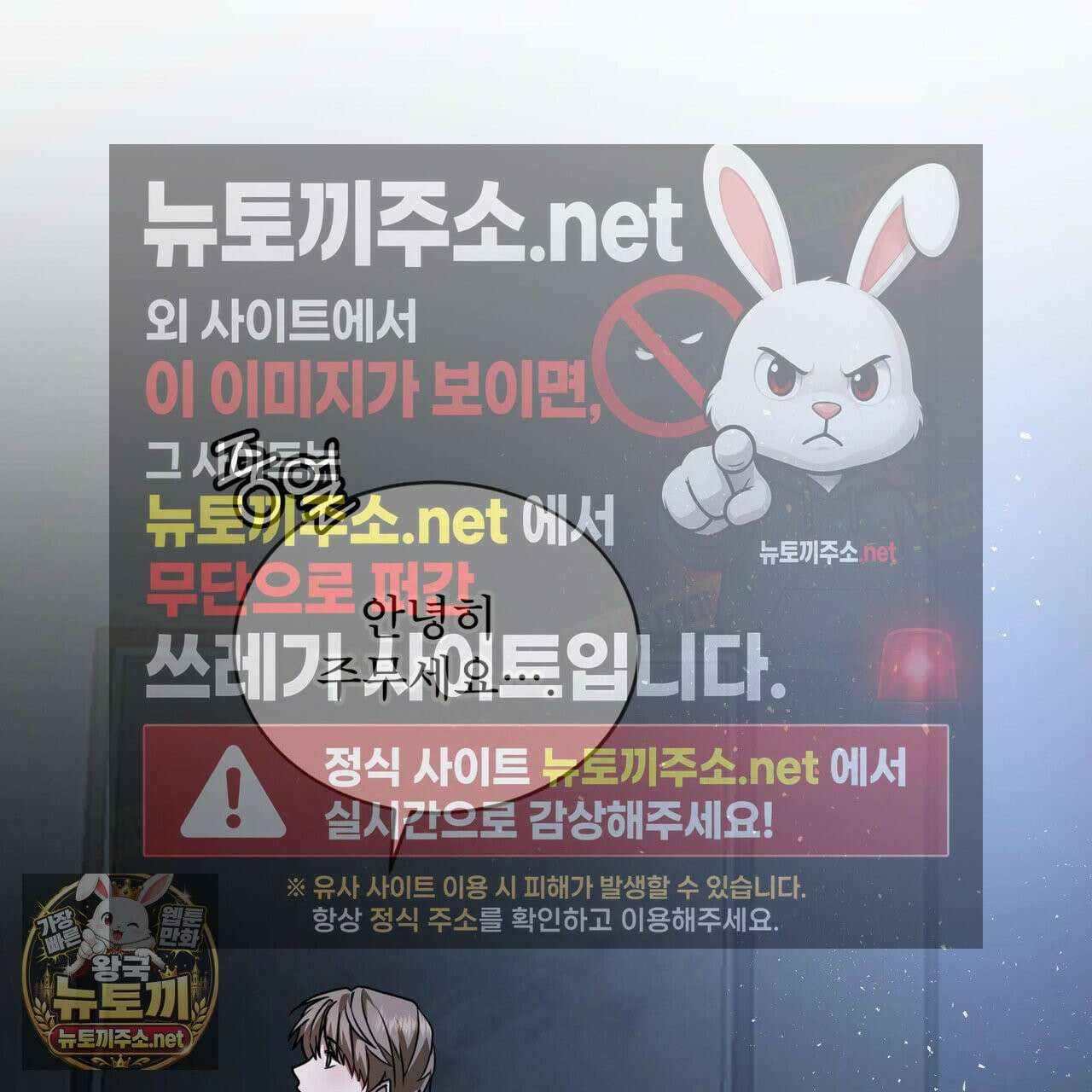 뜬장 위의 개 1화 166