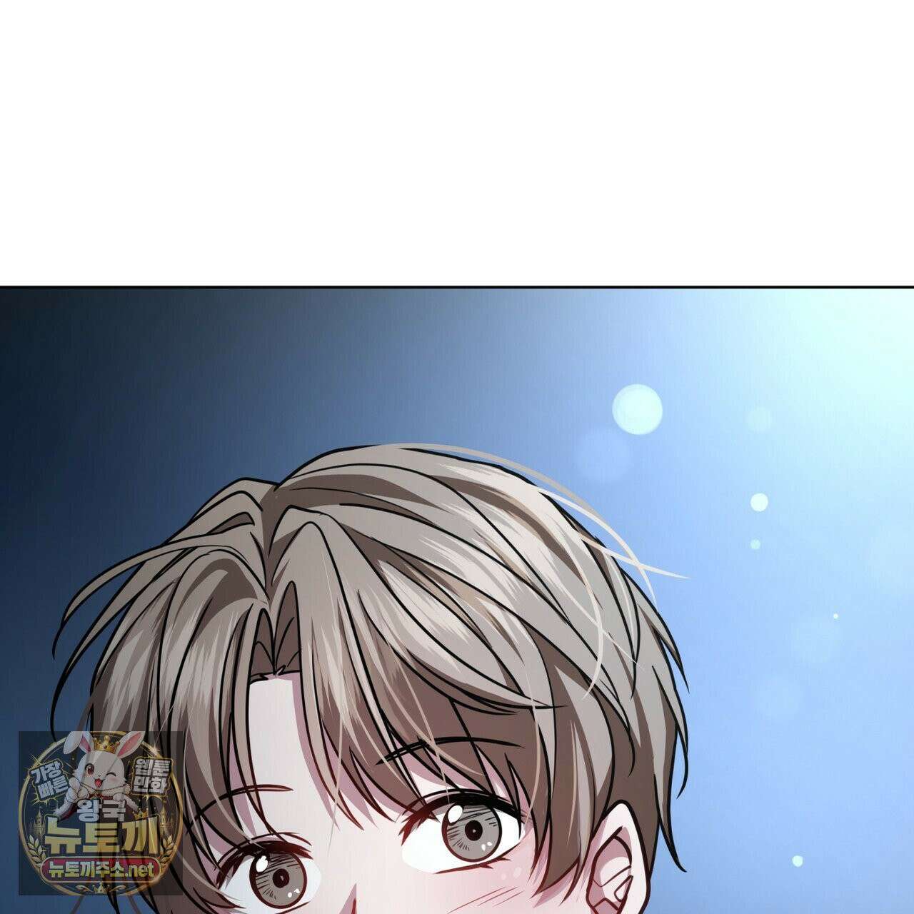 뜬장 위의 개 1화 168