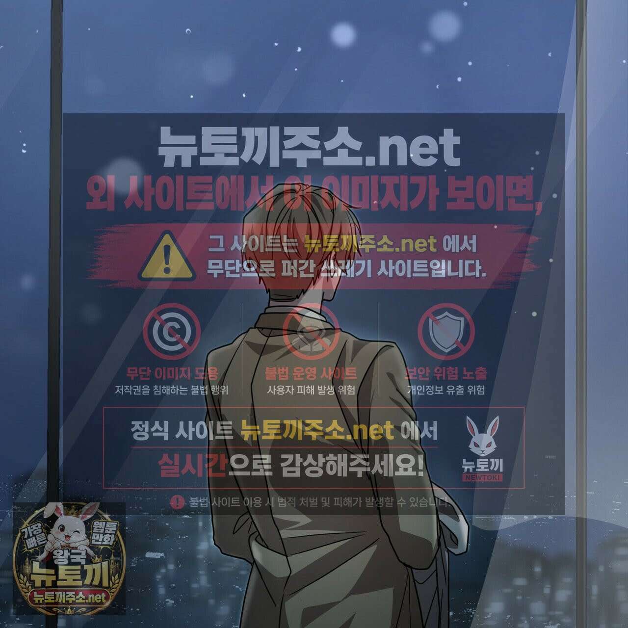 뜬장 위의 개 1화 172