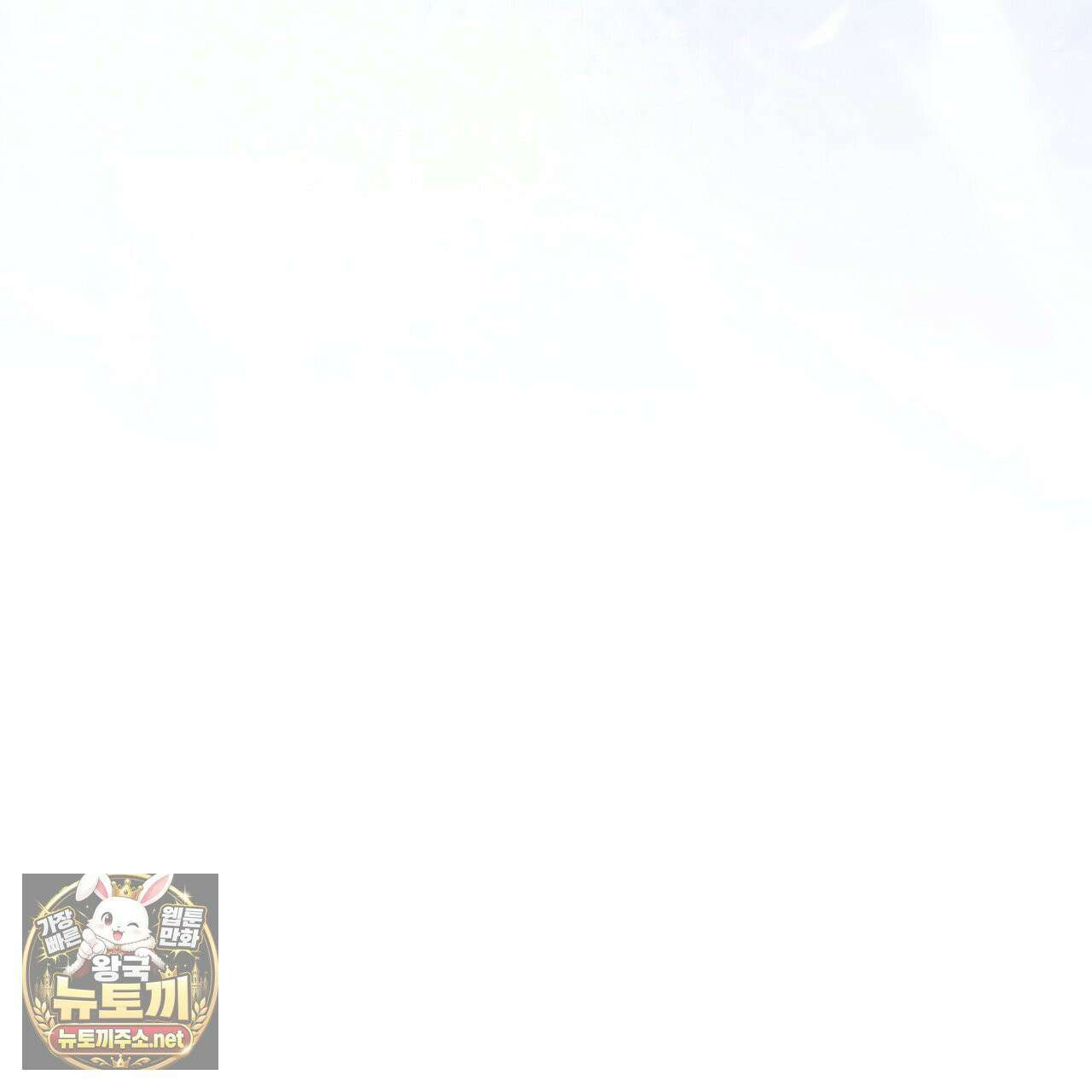 뜬장 위의 개 1화 174