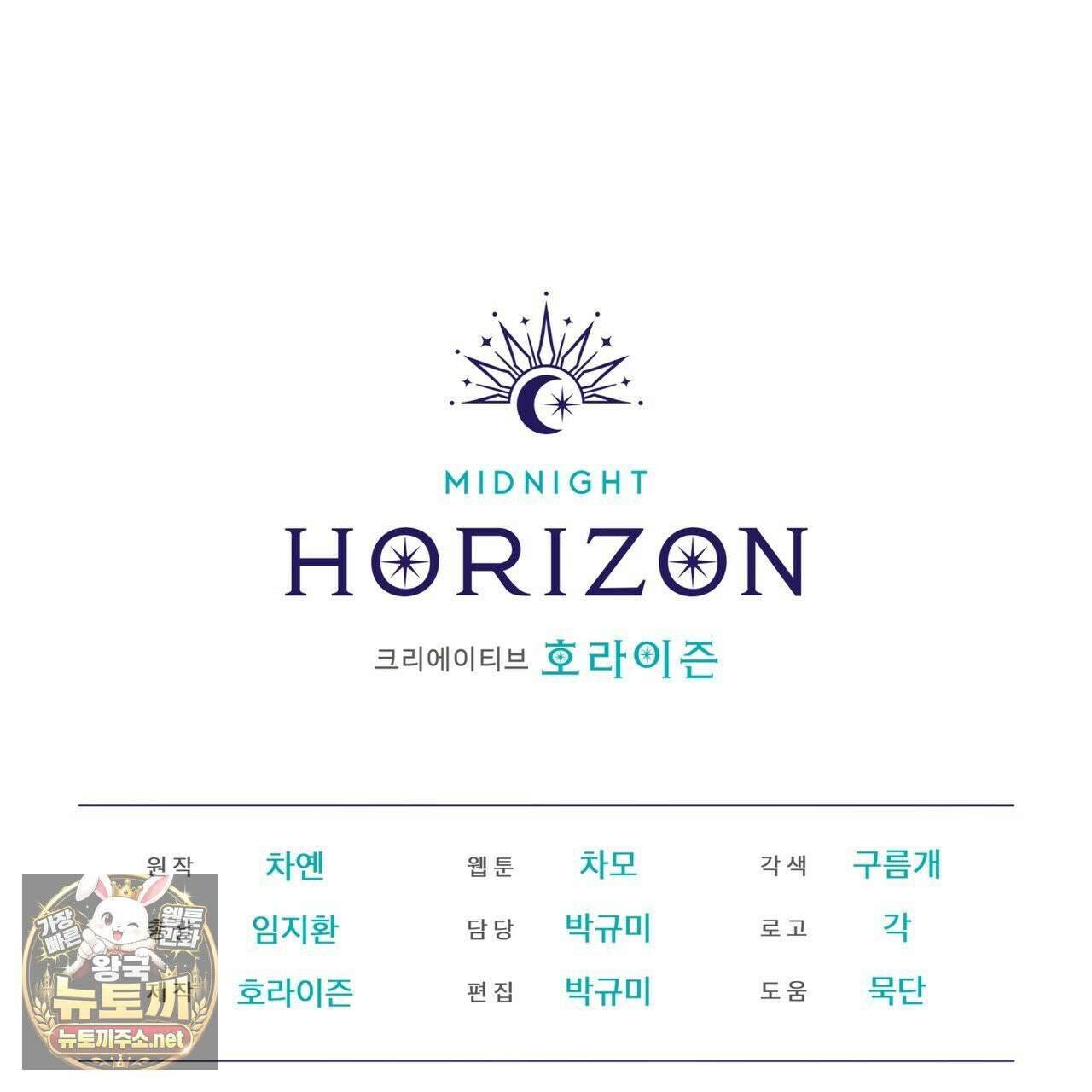 뜬장 위의 개 1화 176