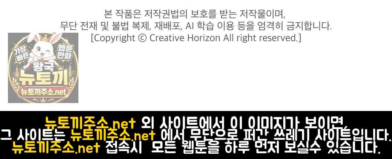 뜬장 위의 개 1화 177