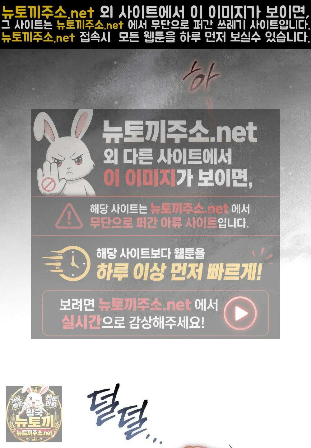 폐하의 밤  6화 5