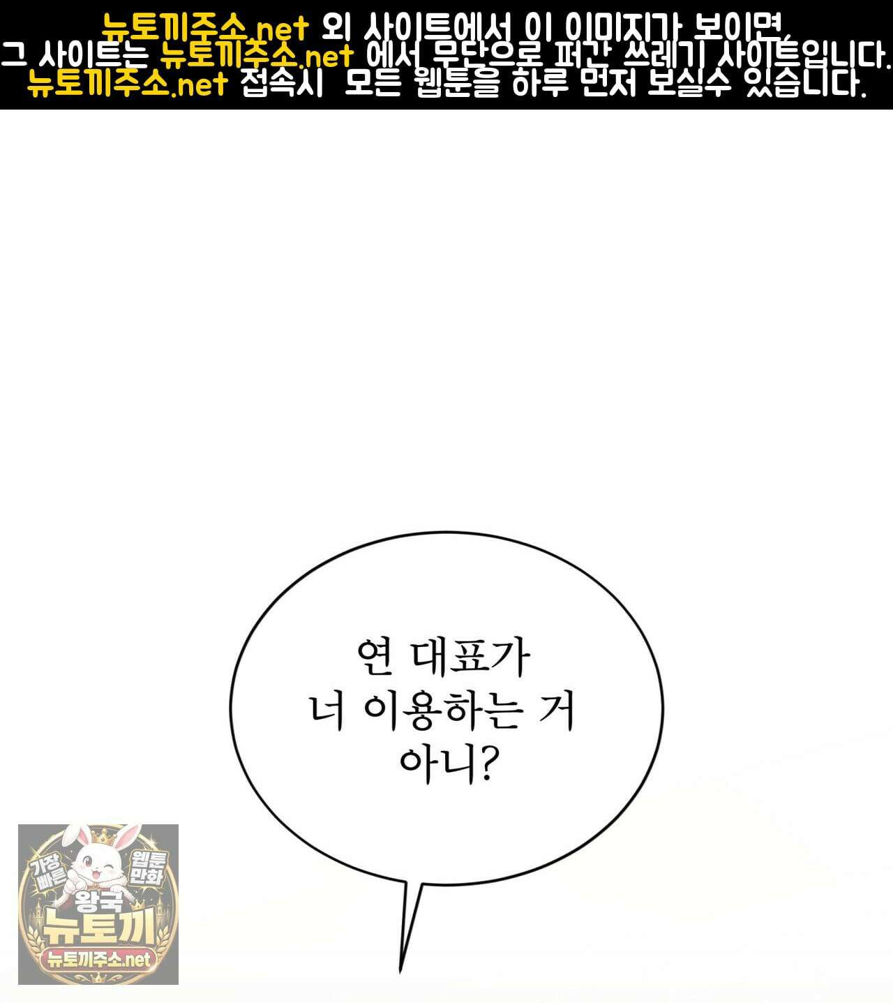 뜬장 위의 개 9화 1