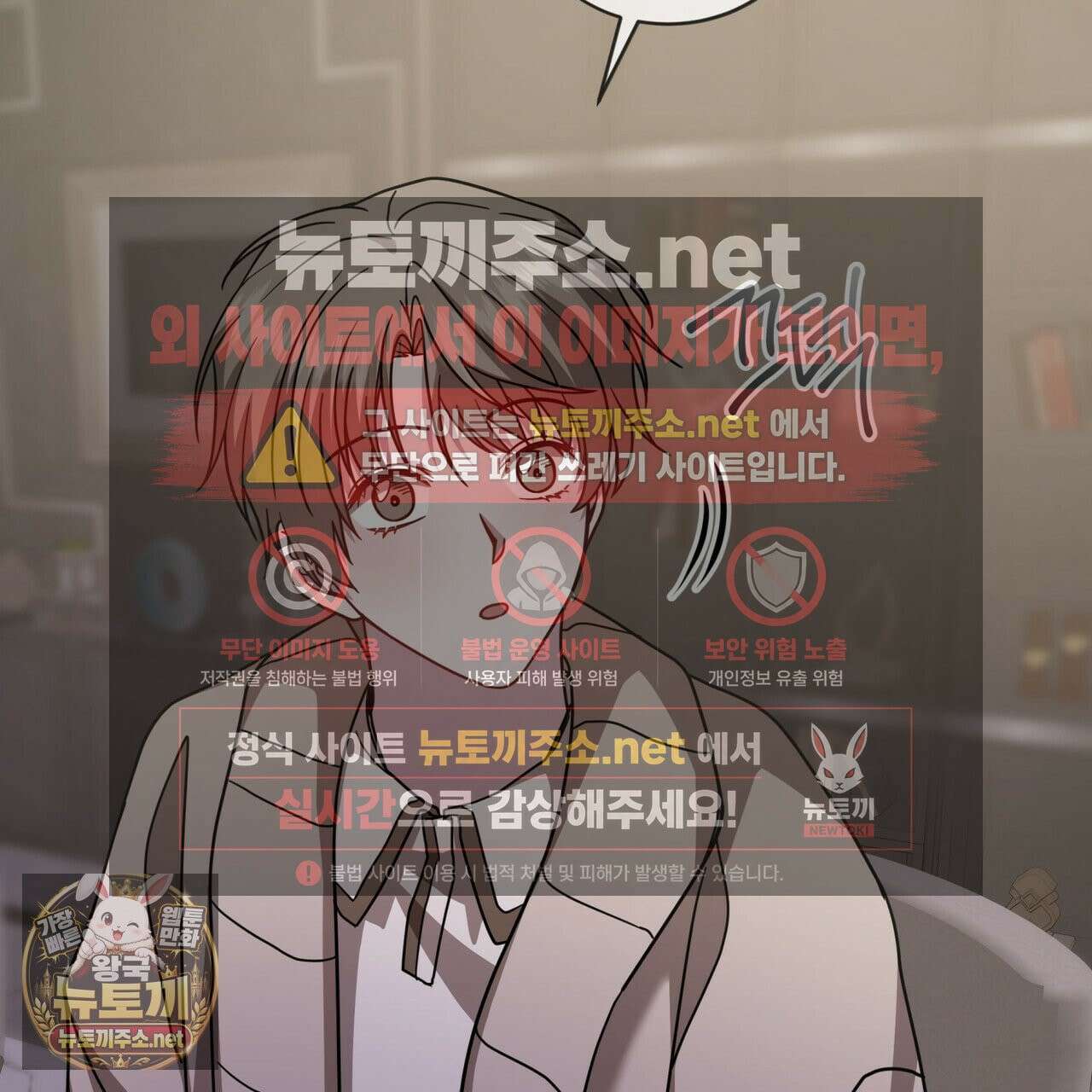 뜬장 위의 개 9화 4