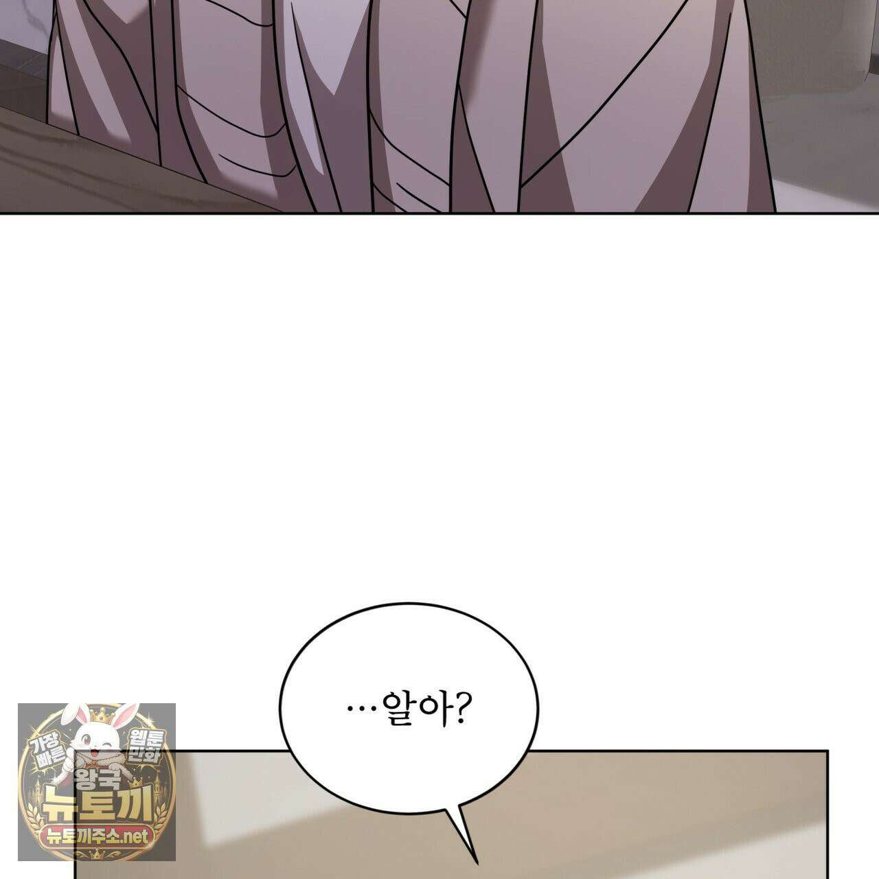 뜬장 위의 개 9화 5