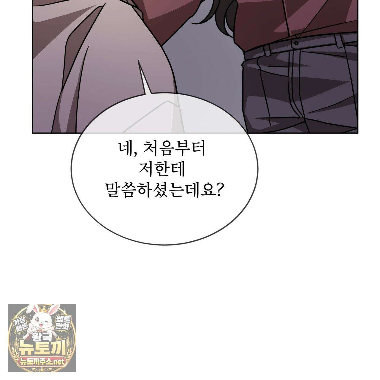 뜬장 위의 개 9화 7