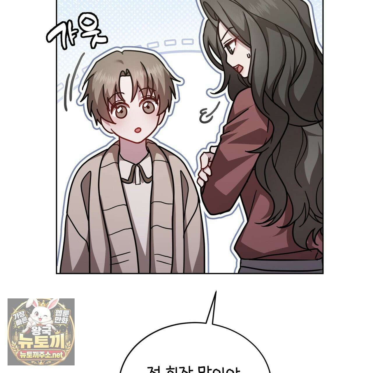 뜬장 위의 개 9화 9