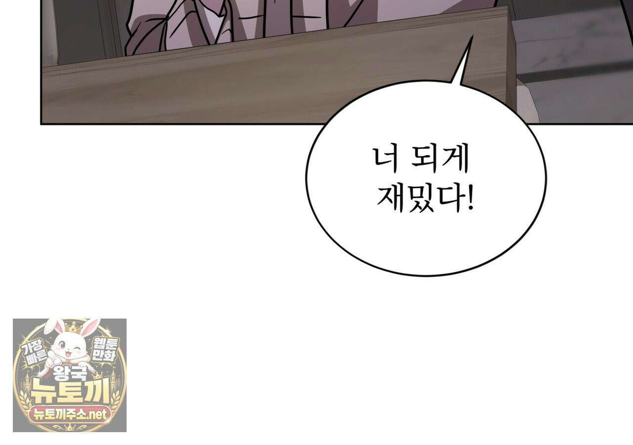 뜬장 위의 개 9화 17