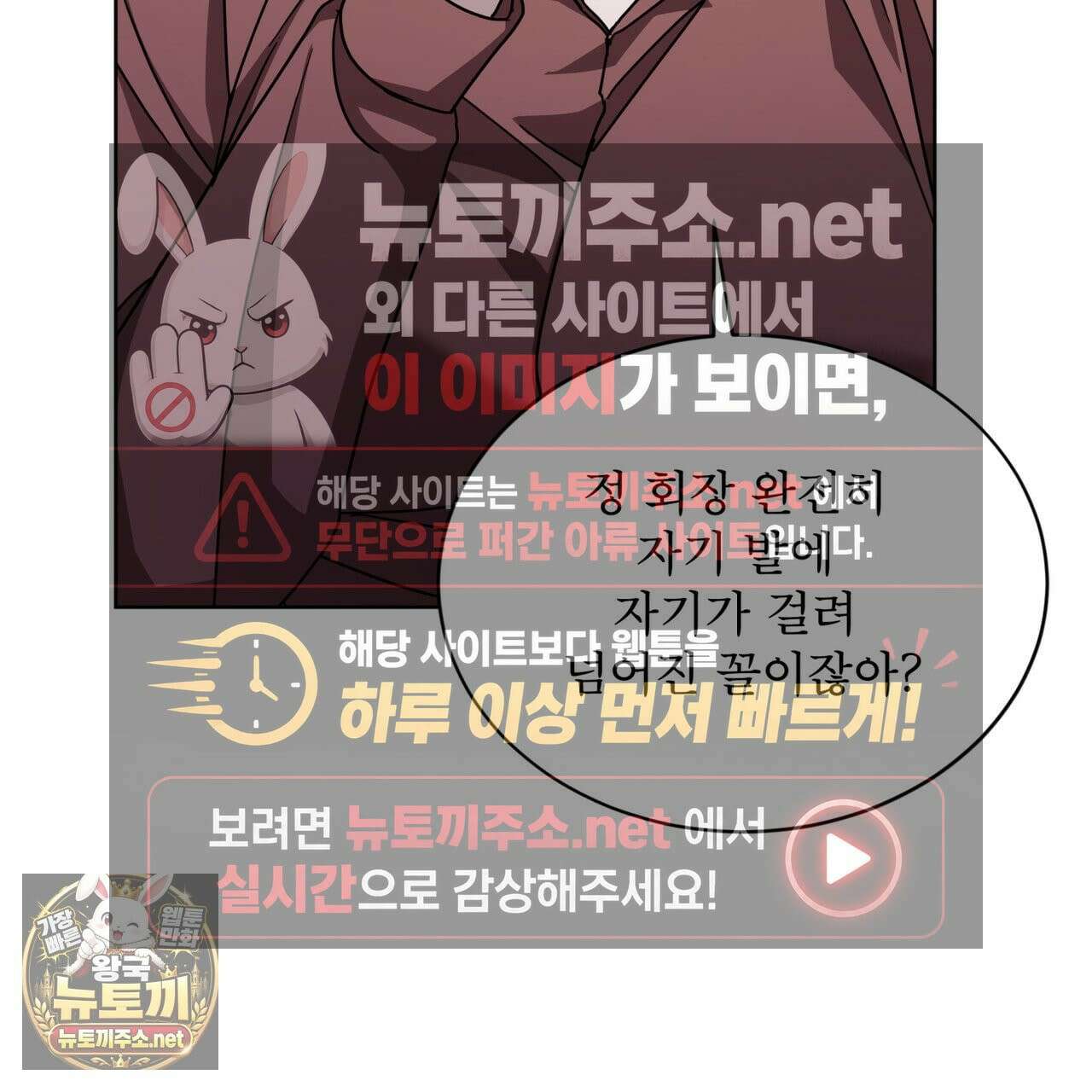뜬장 위의 개 9화 19