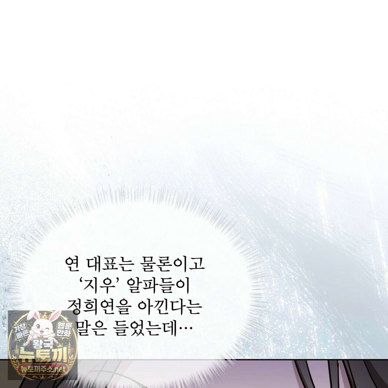 뜬장 위의 개 9화 20