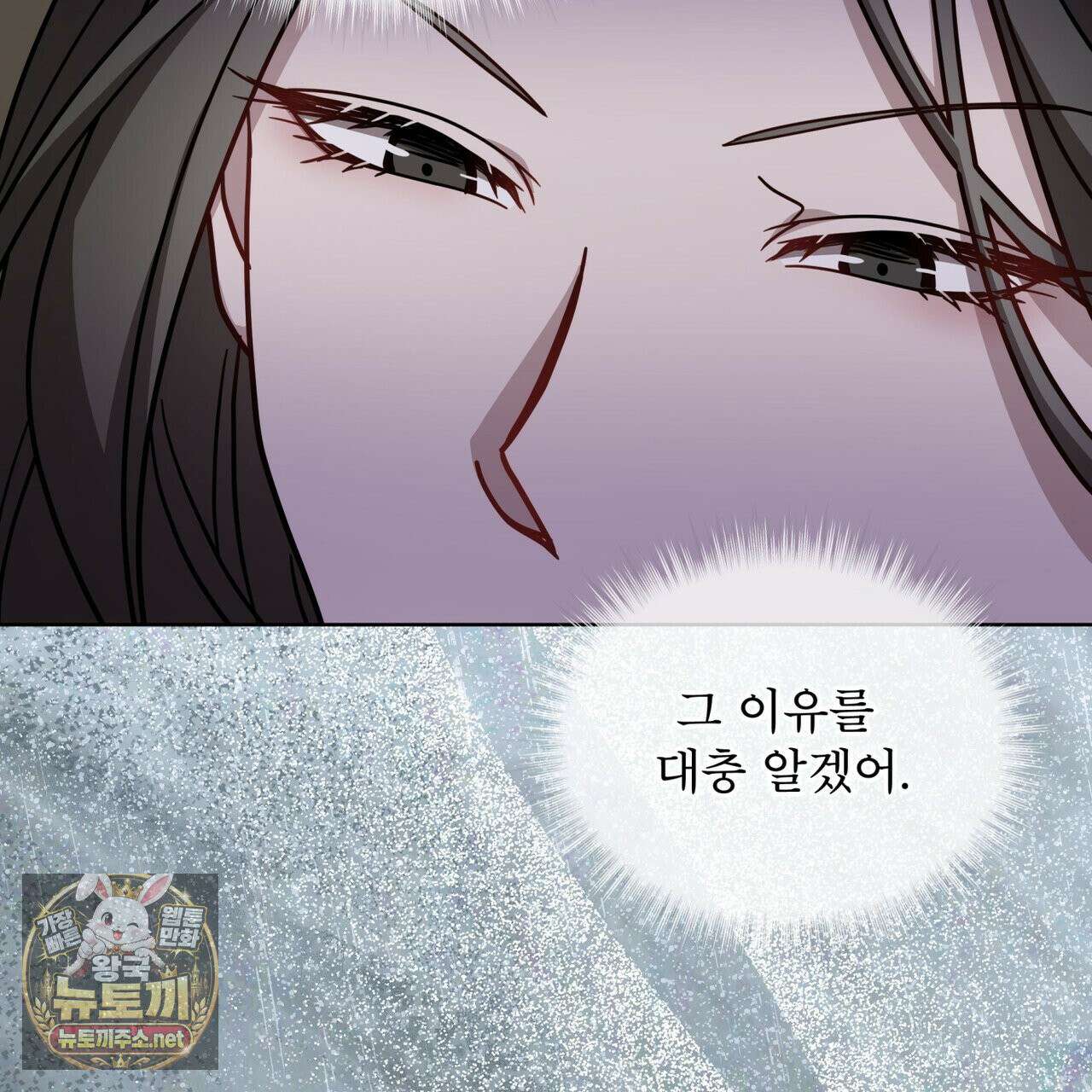 뜬장 위의 개 9화 21