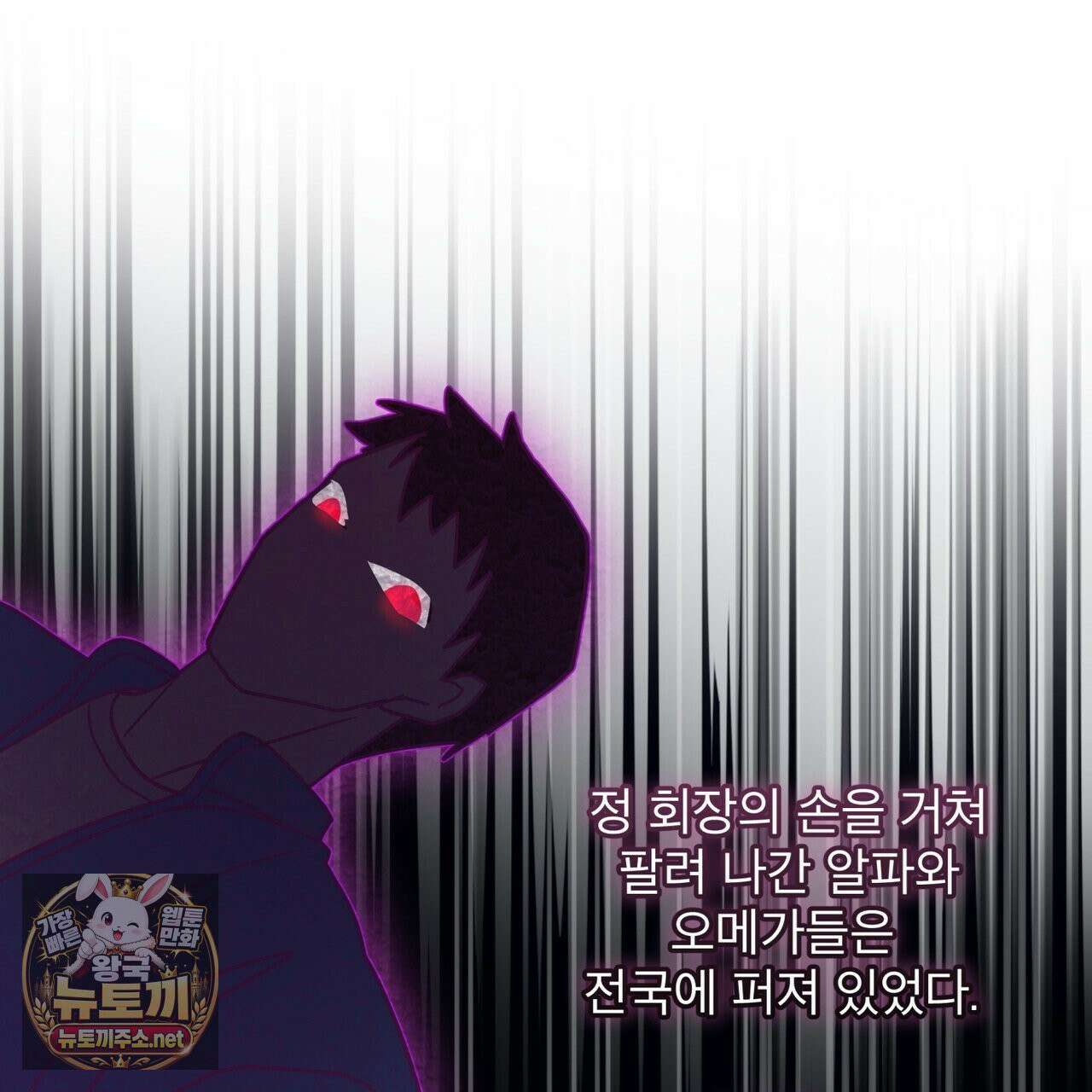 뜬장 위의 개 9화 25