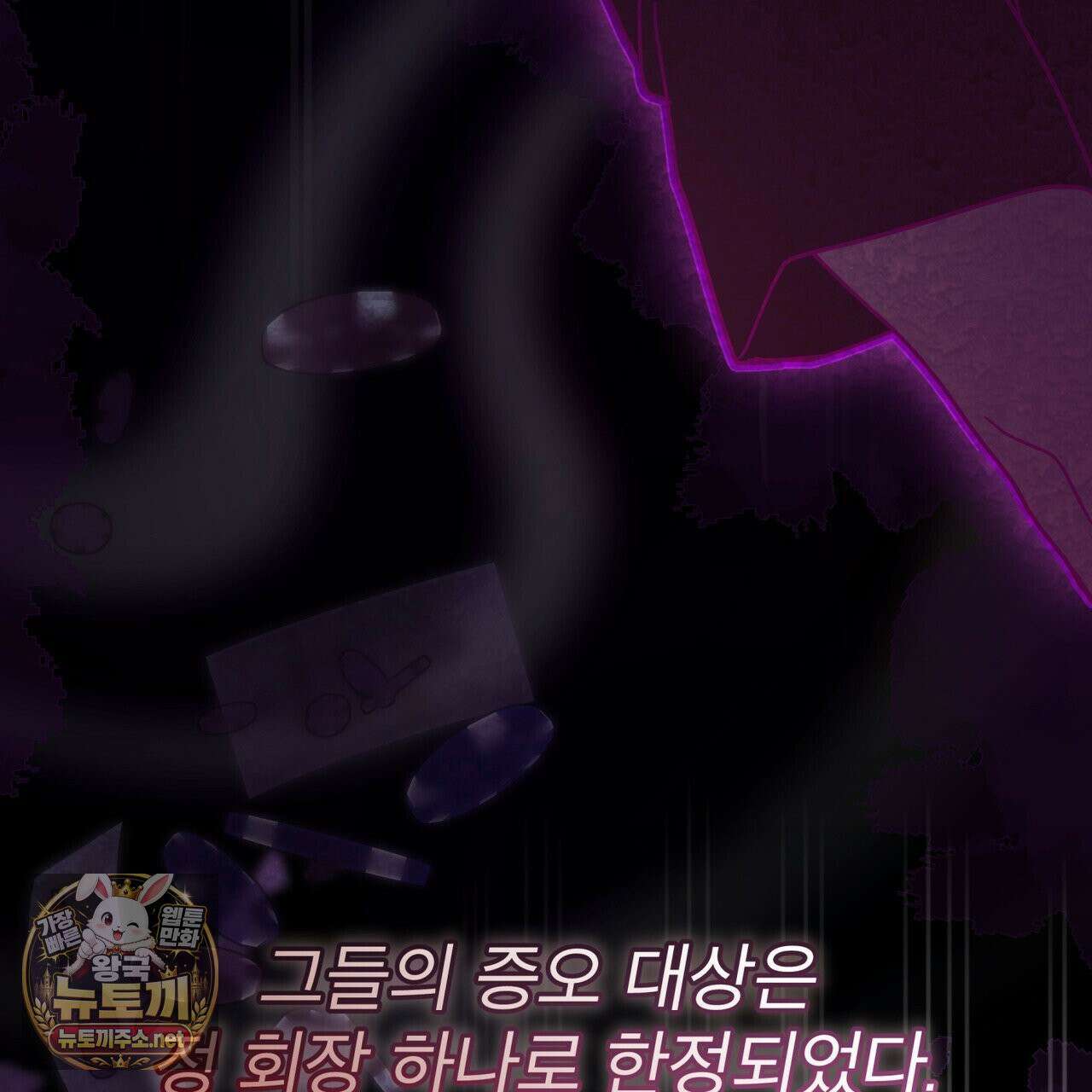 뜬장 위의 개 9화 27
