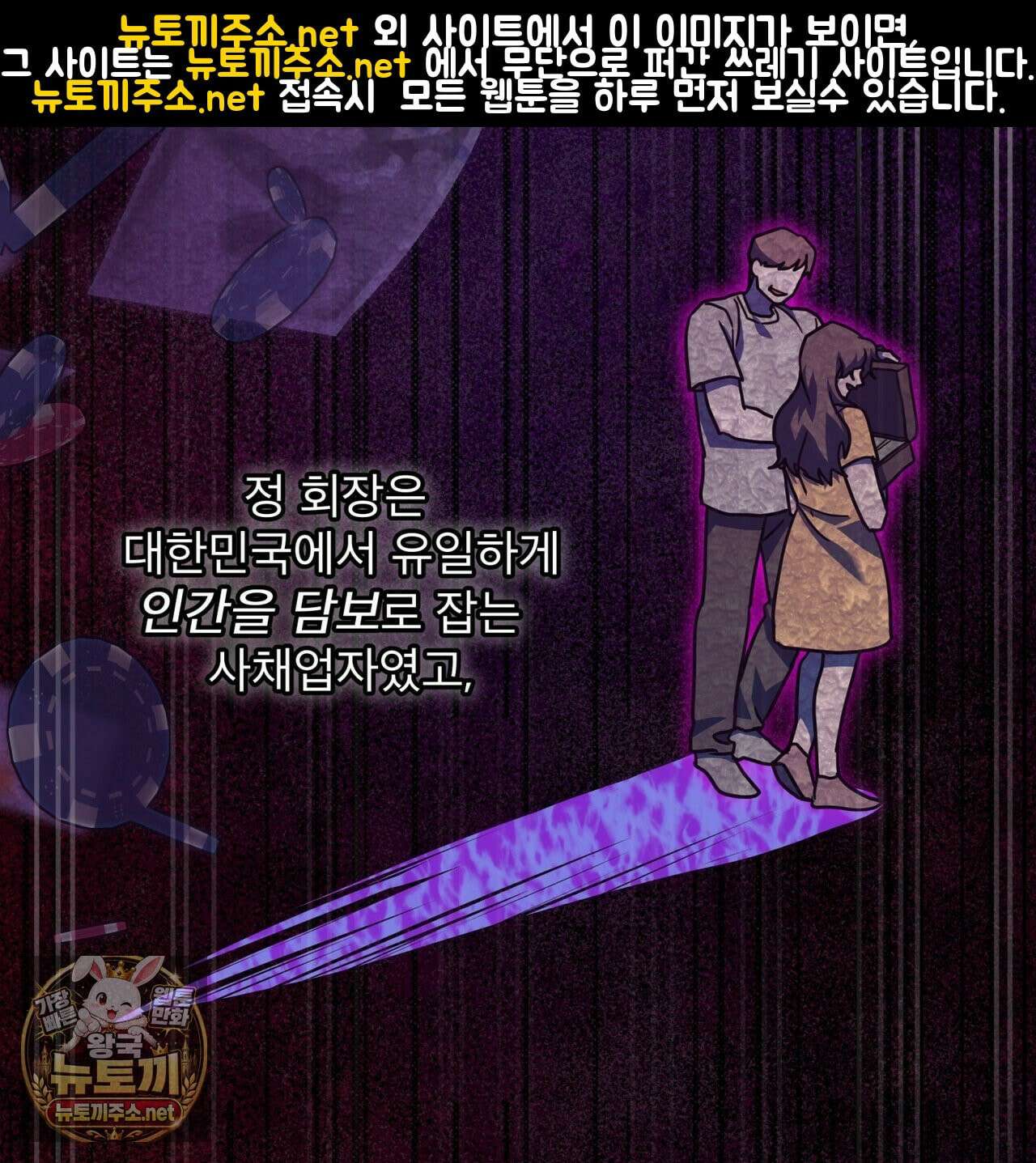 뜬장 위의 개 9화 31