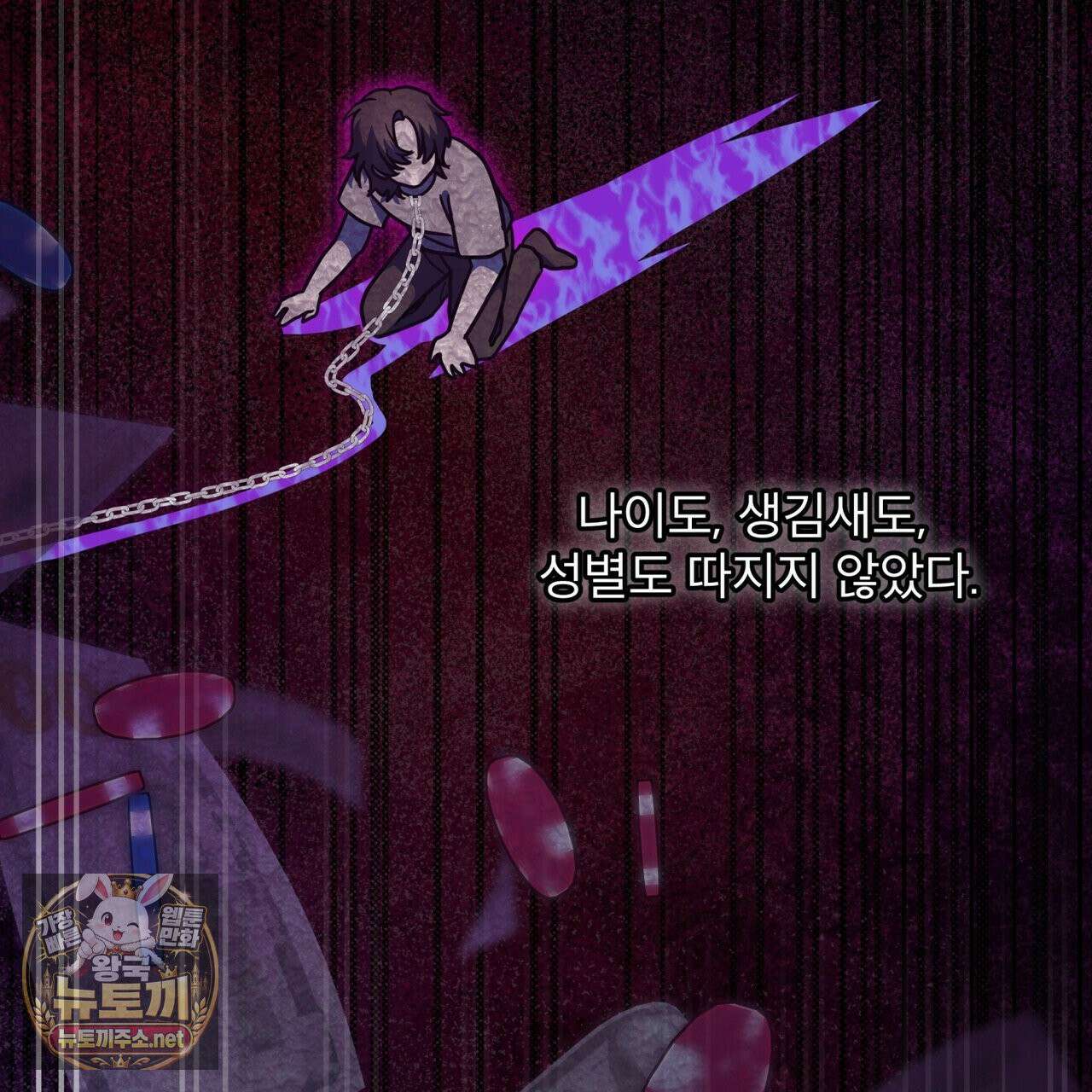 뜬장 위의 개 9화 32