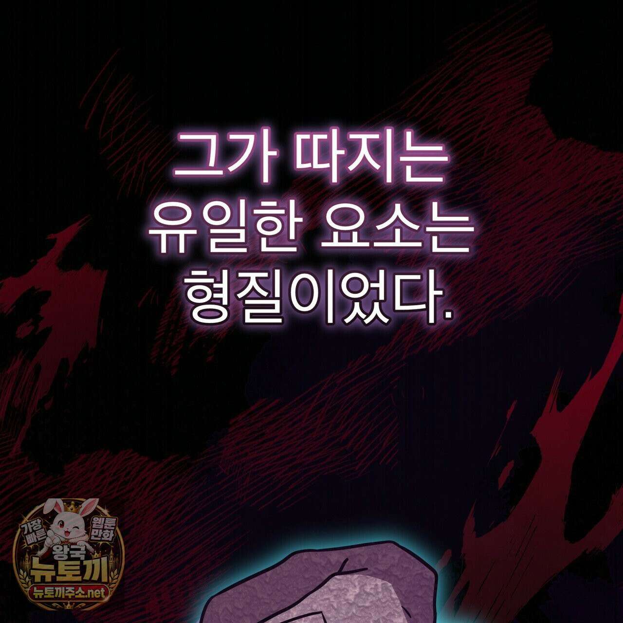 뜬장 위의 개 9화 35