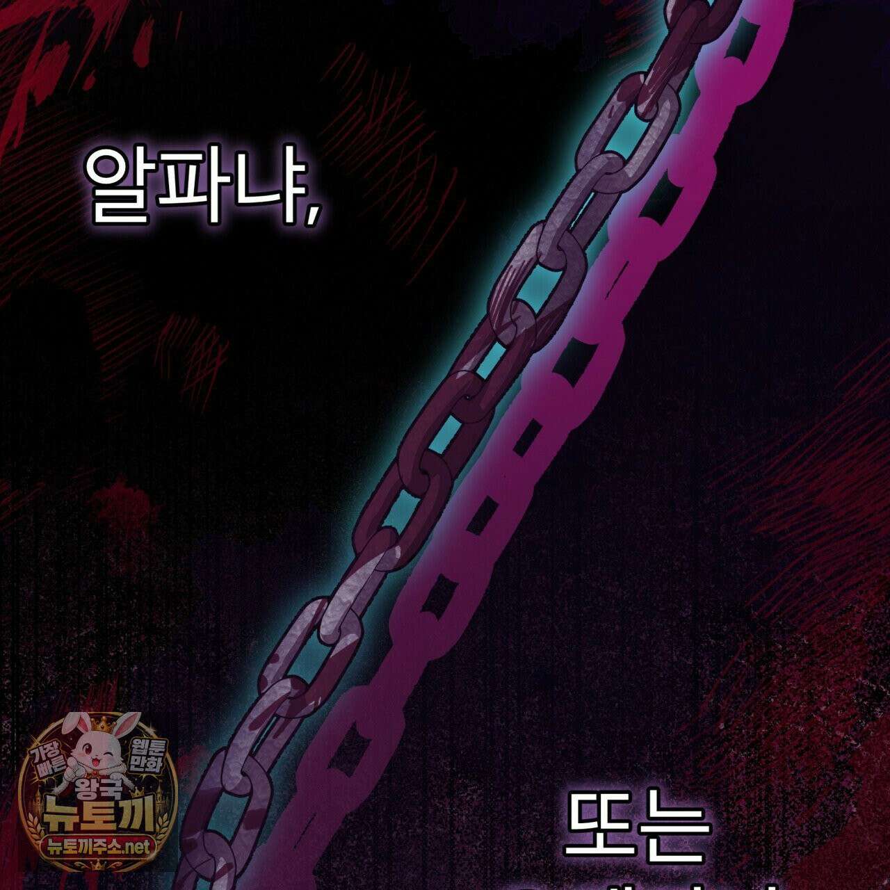 뜬장 위의 개 9화 37
