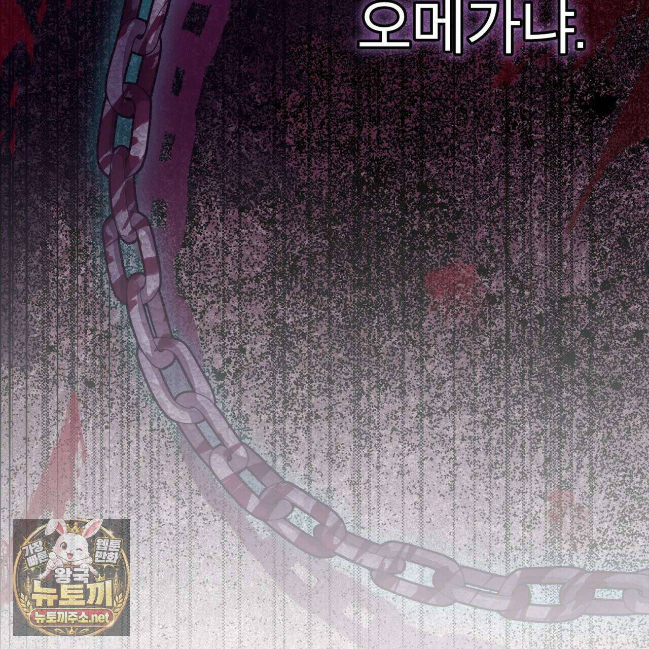 뜬장 위의 개 9화 38