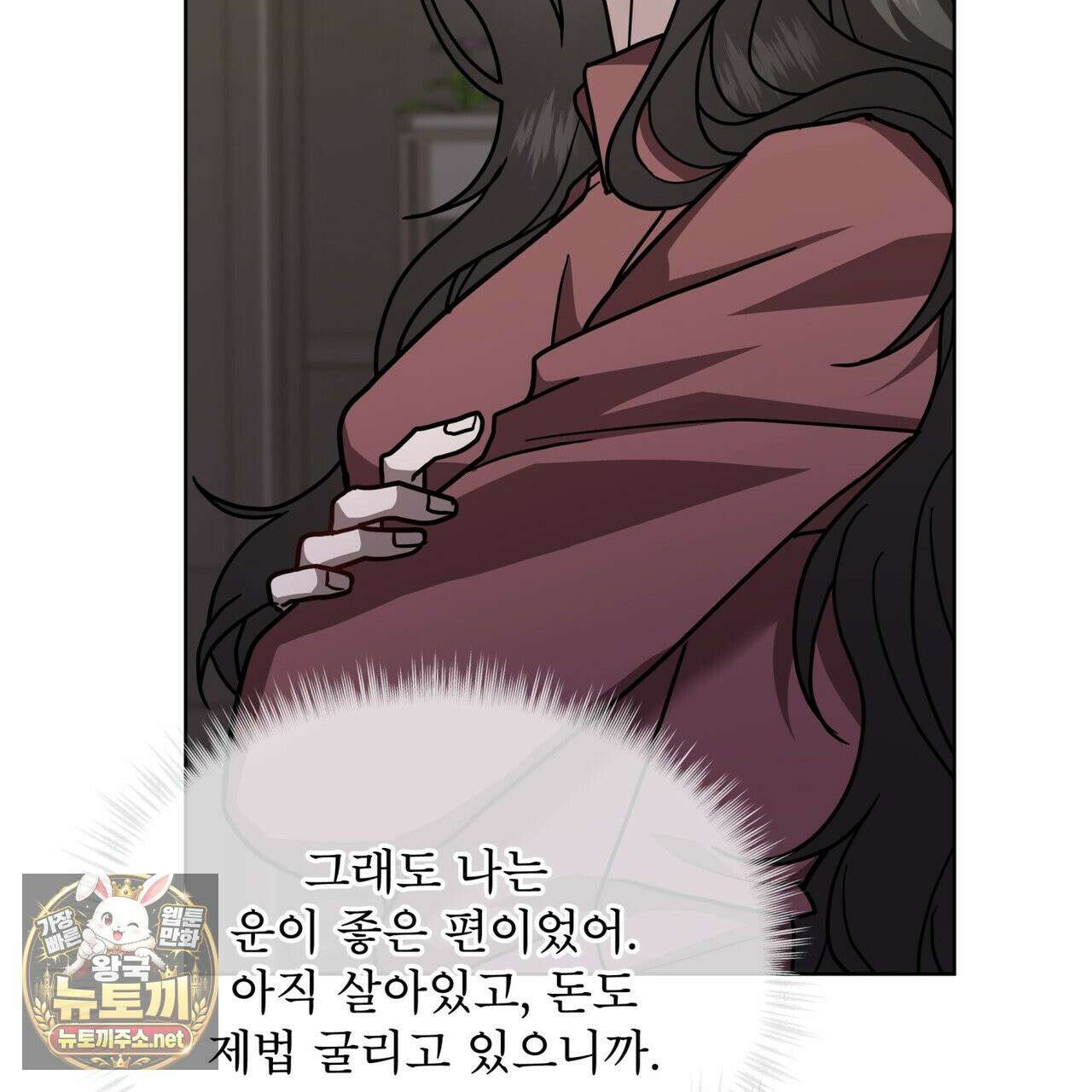 뜬장 위의 개 9화 41
