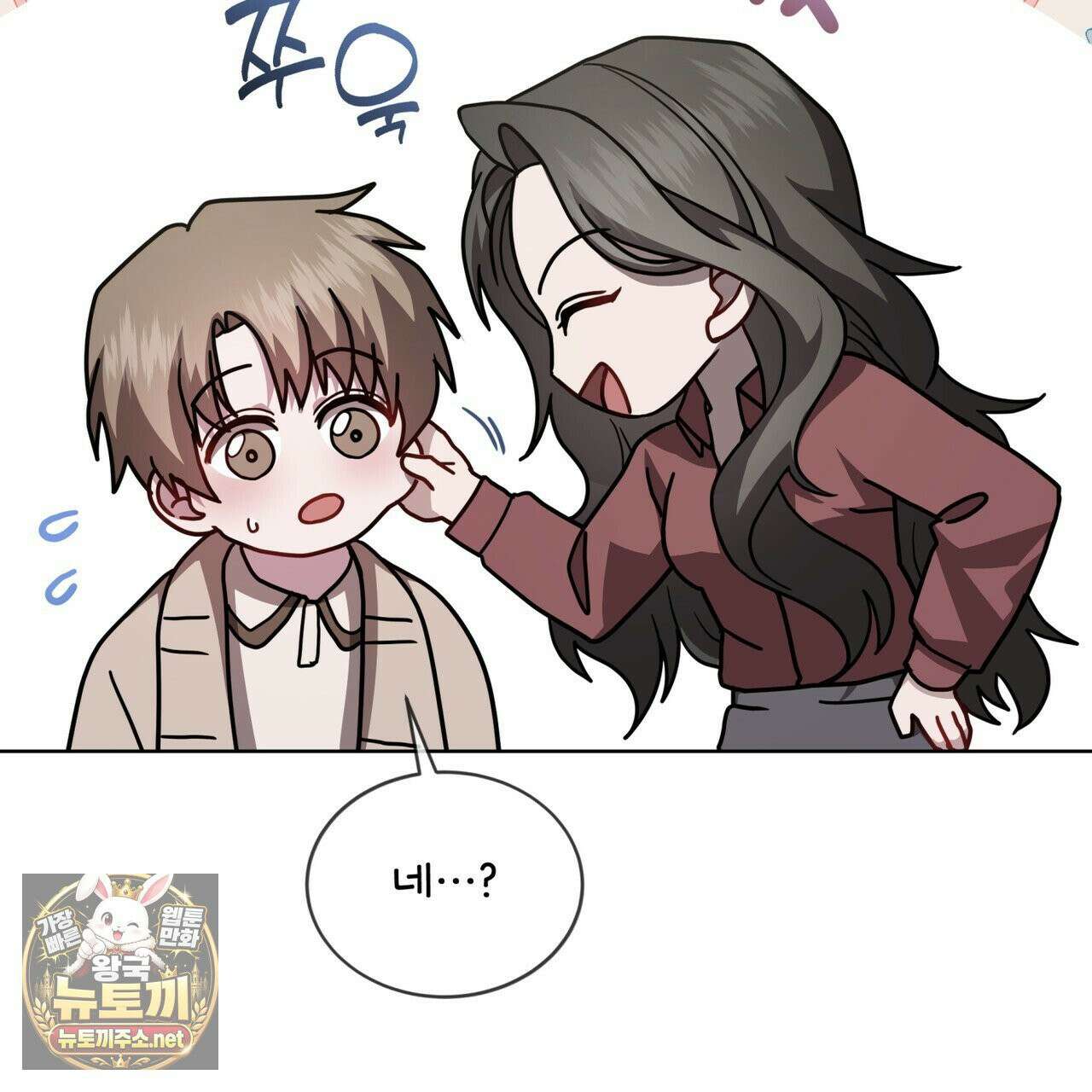 뜬장 위의 개 9화 44