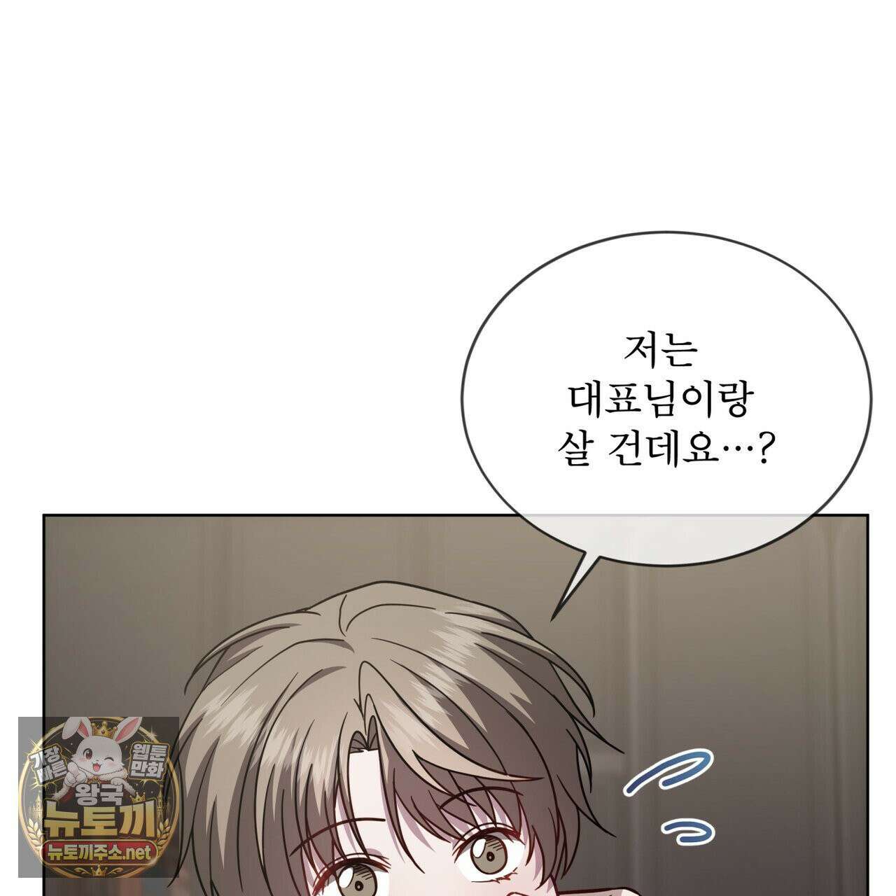 뜬장 위의 개 9화 45