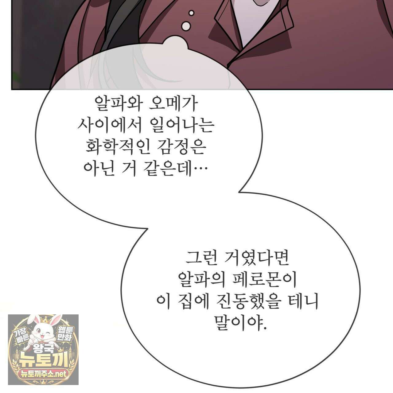 뜬장 위의 개 9화 48