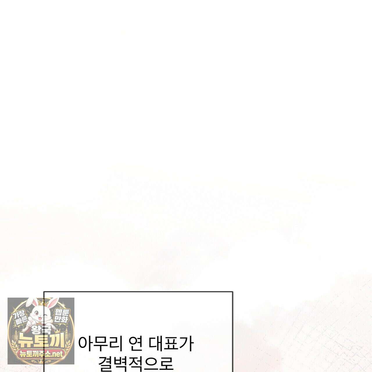 뜬장 위의 개 9화 49
